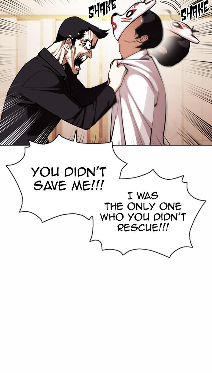 Lookism Chapter 374 — page 39