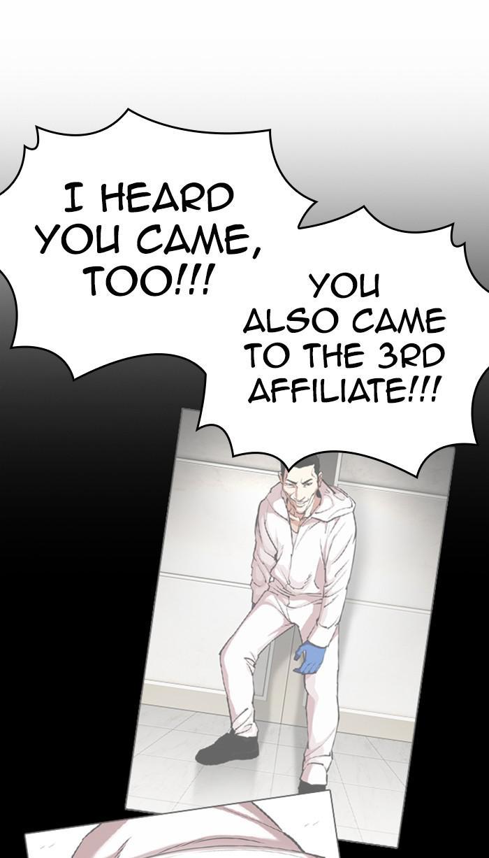 Lookism Chapter 374 — page 40