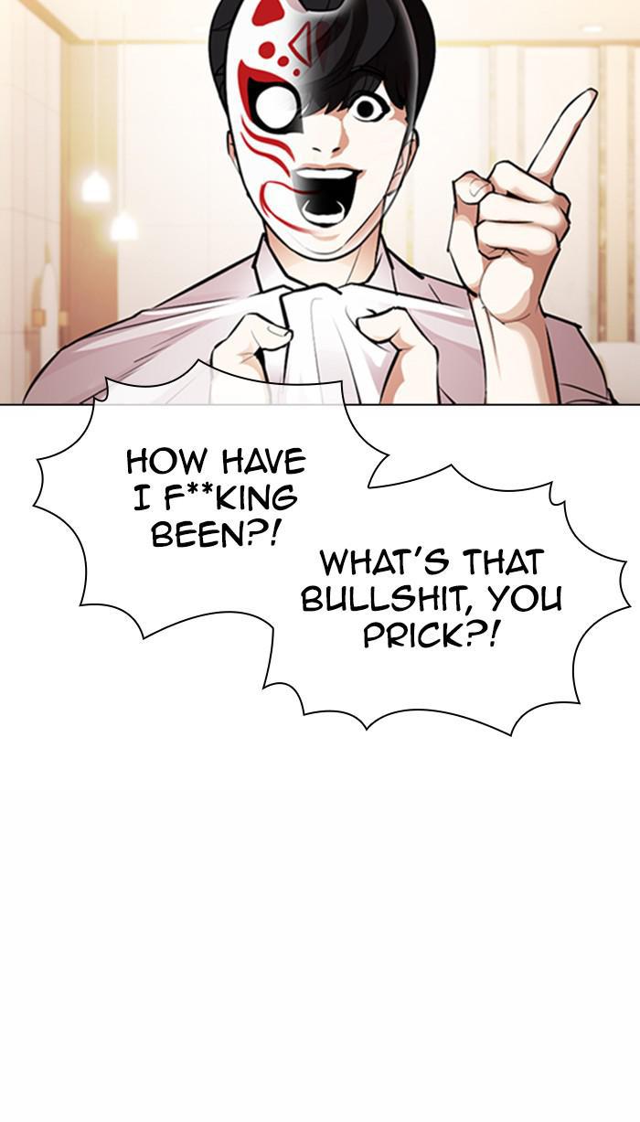 Lookism Chapter 374 — page 43