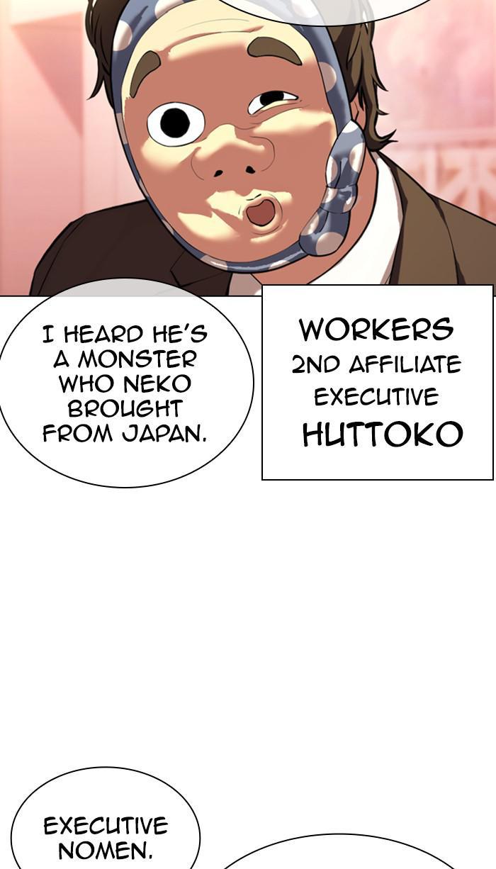 Lookism Chapter 374 — page 58