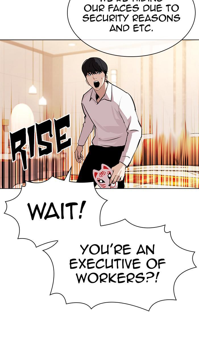 Lookism Chapter 374 — page 64