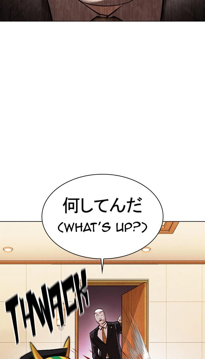 Lookism Chapter 374 — page 69
