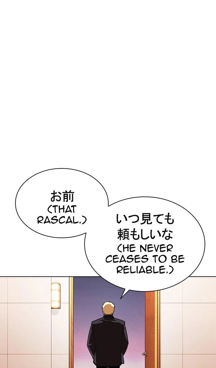 Lookism Chapter 374 — page 75