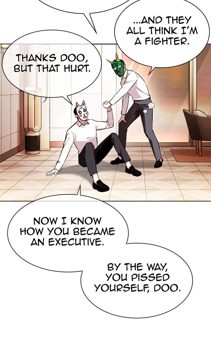 Lookism Chapter 374 — page 77