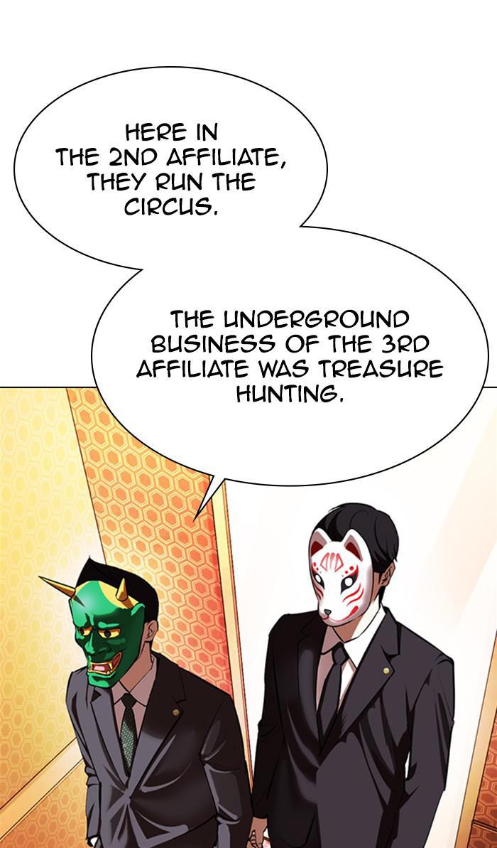 Lookism Chapter 374 — page 80