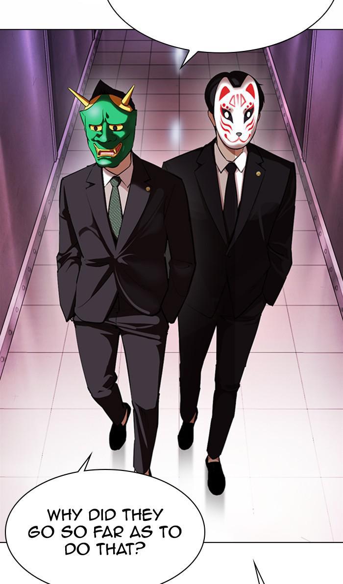 Lookism Chapter 374 — page 86