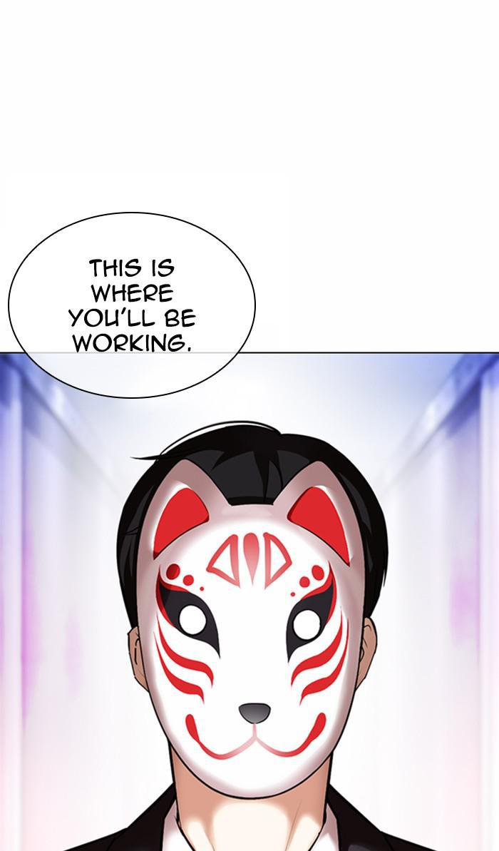 Lookism Chapter 374 — page 91