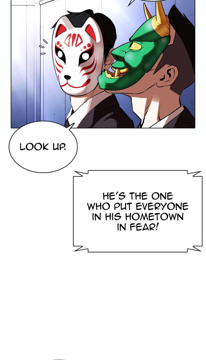Lookism Chapter 374 — page 103