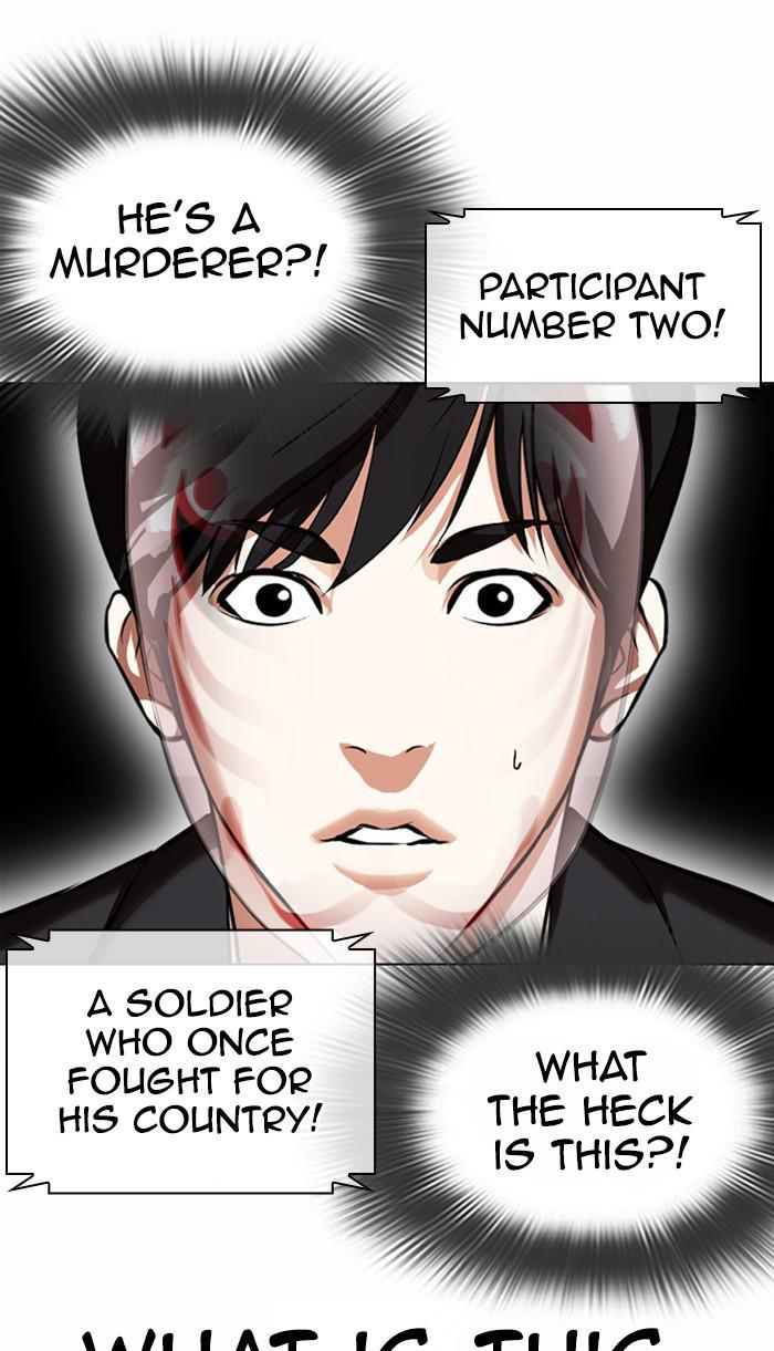 Lookism Chapter 374 — page 110