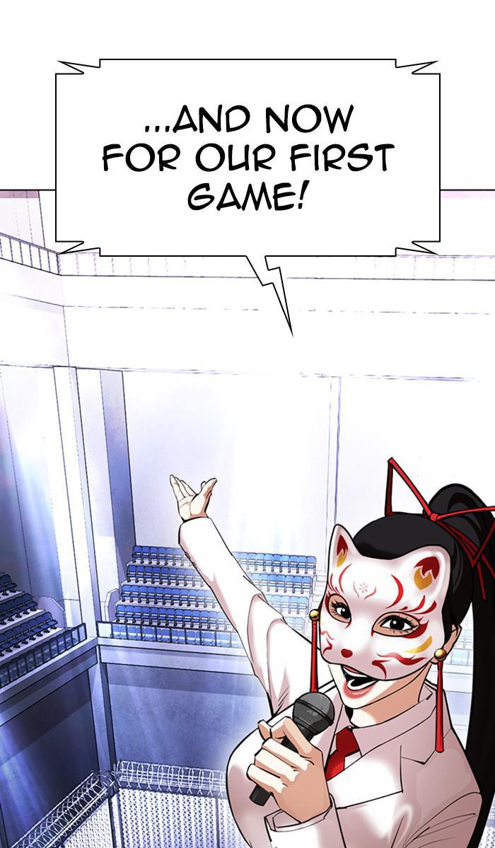 Lookism Chapter 374 — page 123