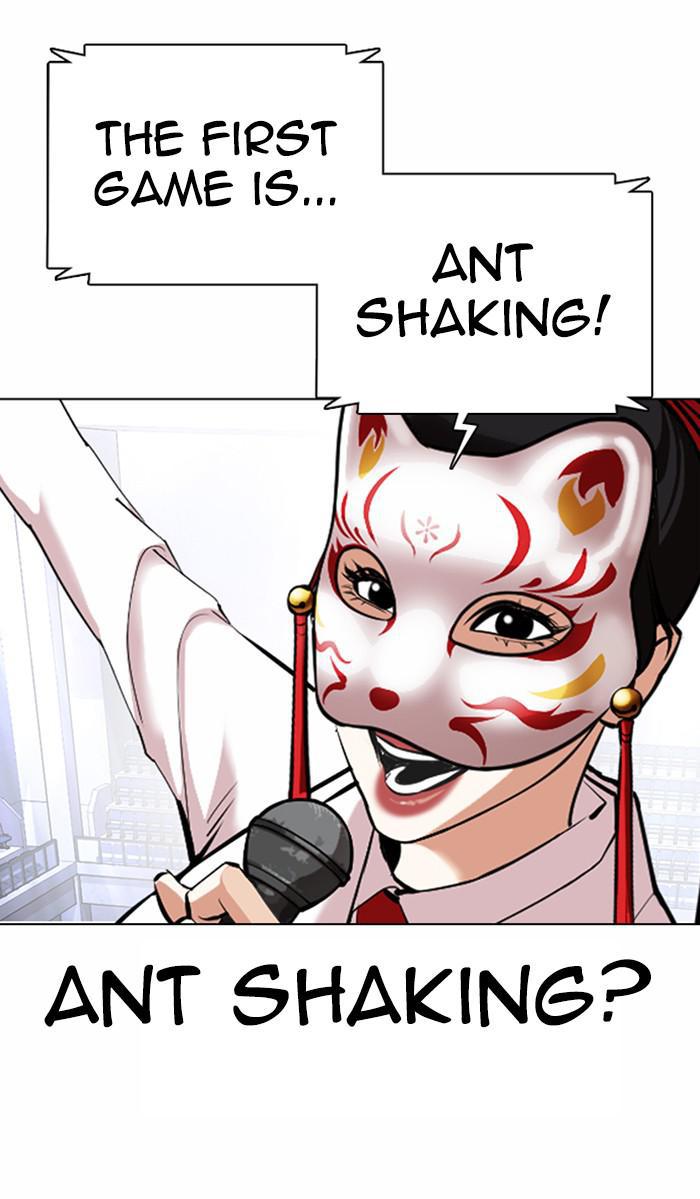 Lookism Chapter 374 — page 125