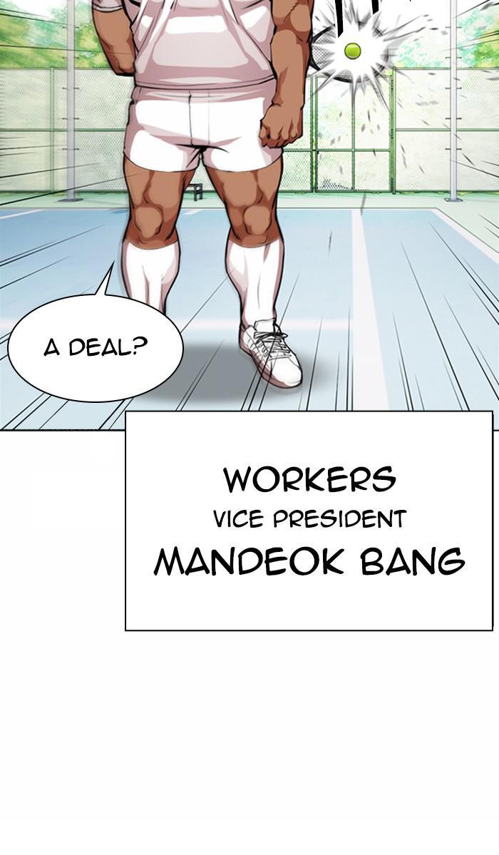 Lookism Chapter 374 — page 140