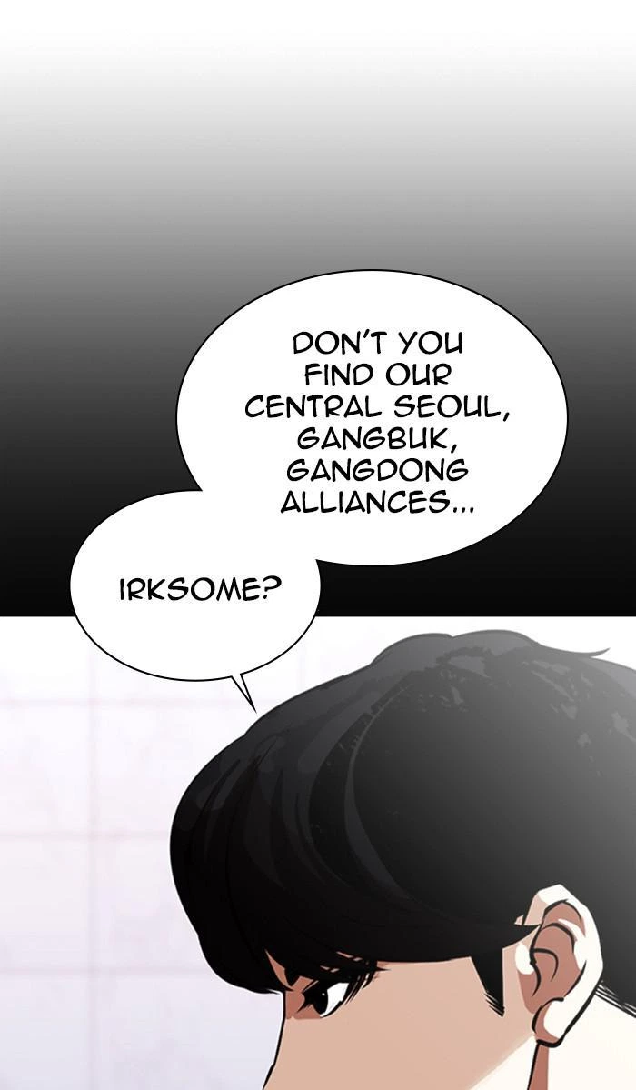 Lookism Chapter 374 — page 141