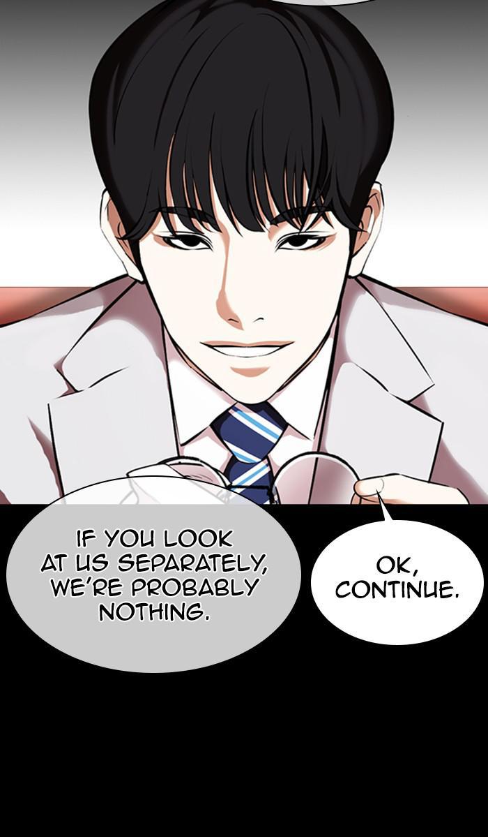 Lookism Chapter 374 — page 143