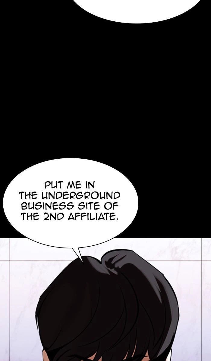 Lookism Chapter 374 — page 146