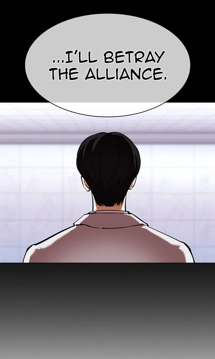 Lookism Chapter 374 — page 148