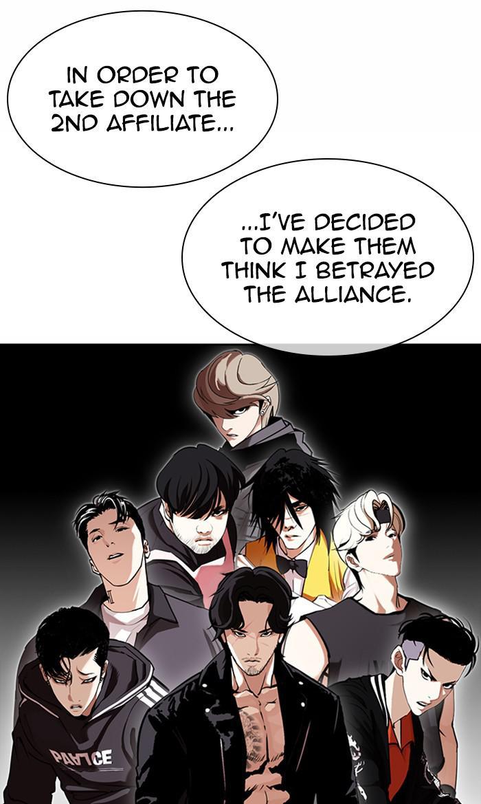Lookism Chapter 374 — page 155