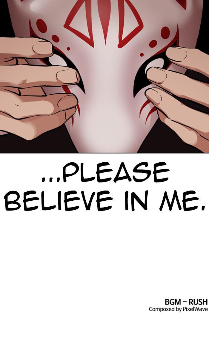Lookism Chapter 374 — page 158