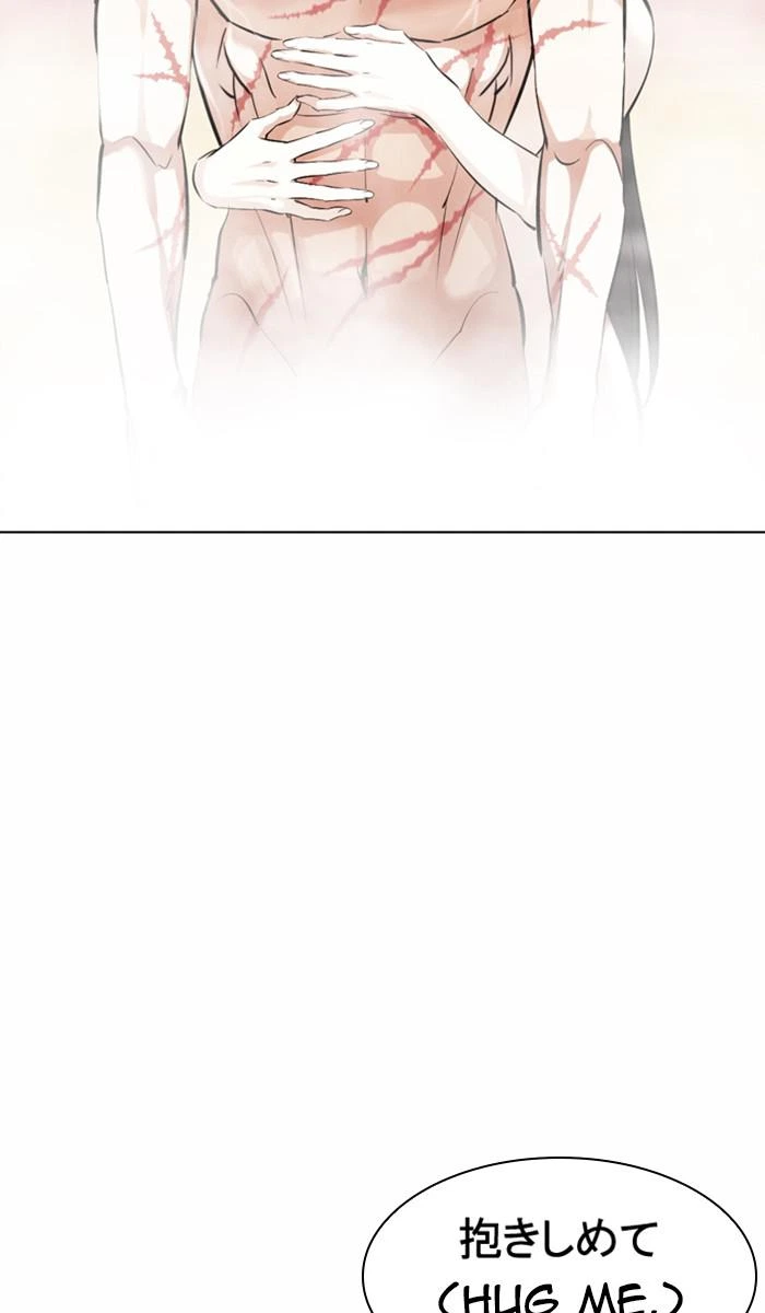Lookism Chapter 375 — page 12