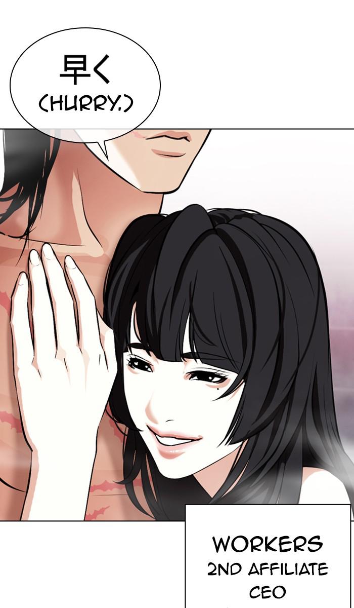 Lookism Chapter 375 — page 14