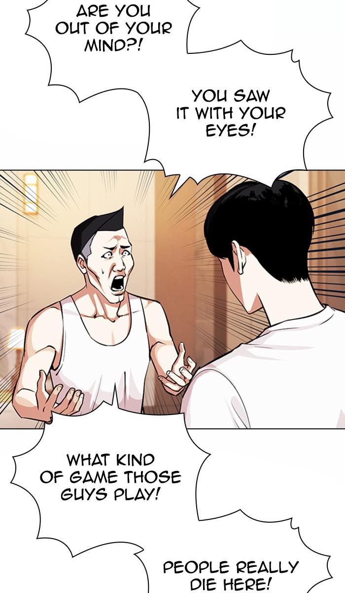 Lookism Chapter 375 — page 19