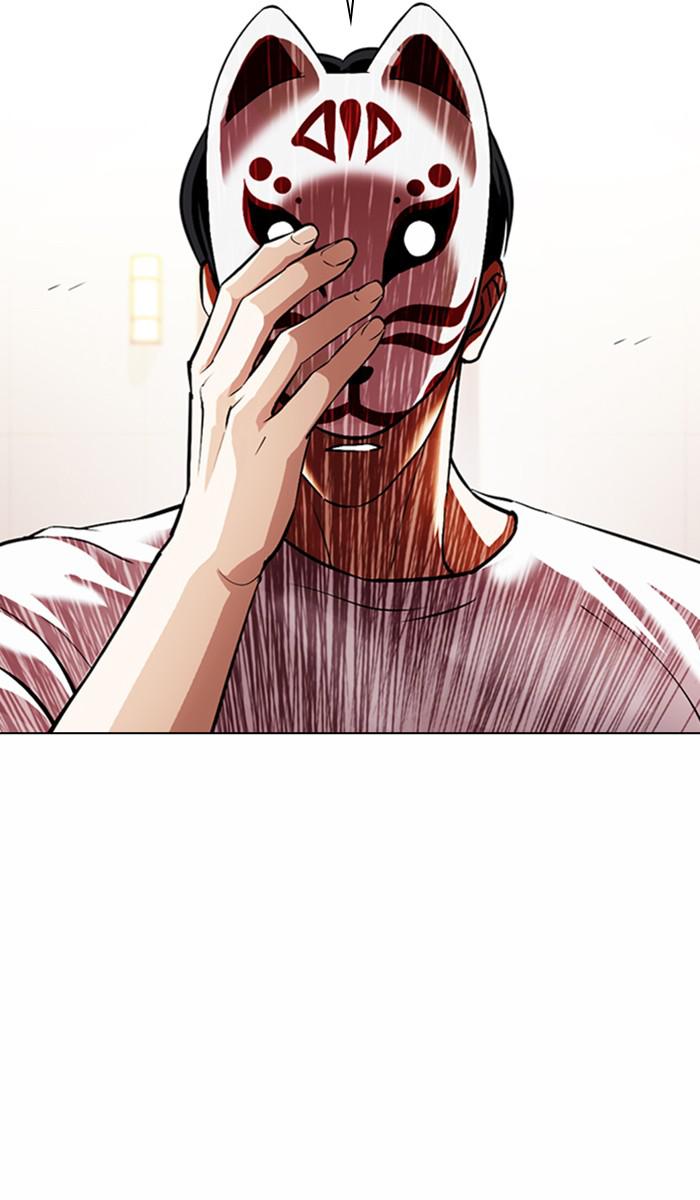Lookism Chapter 375 — page 22