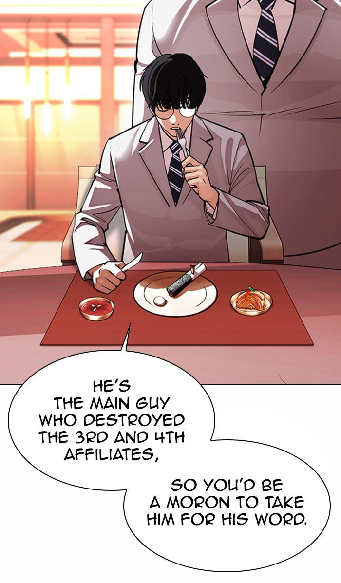 Lookism Chapter 375 — page 25
