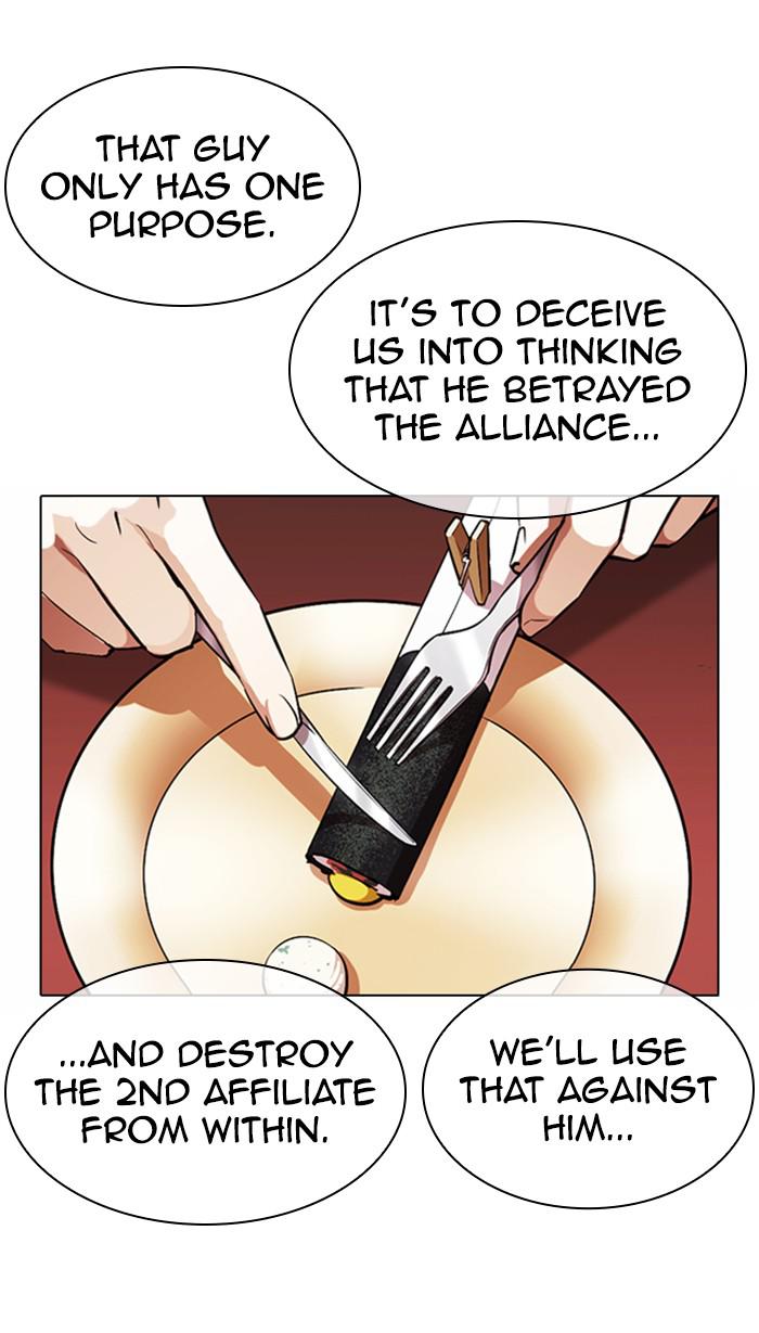 Lookism Chapter 375 — page 26