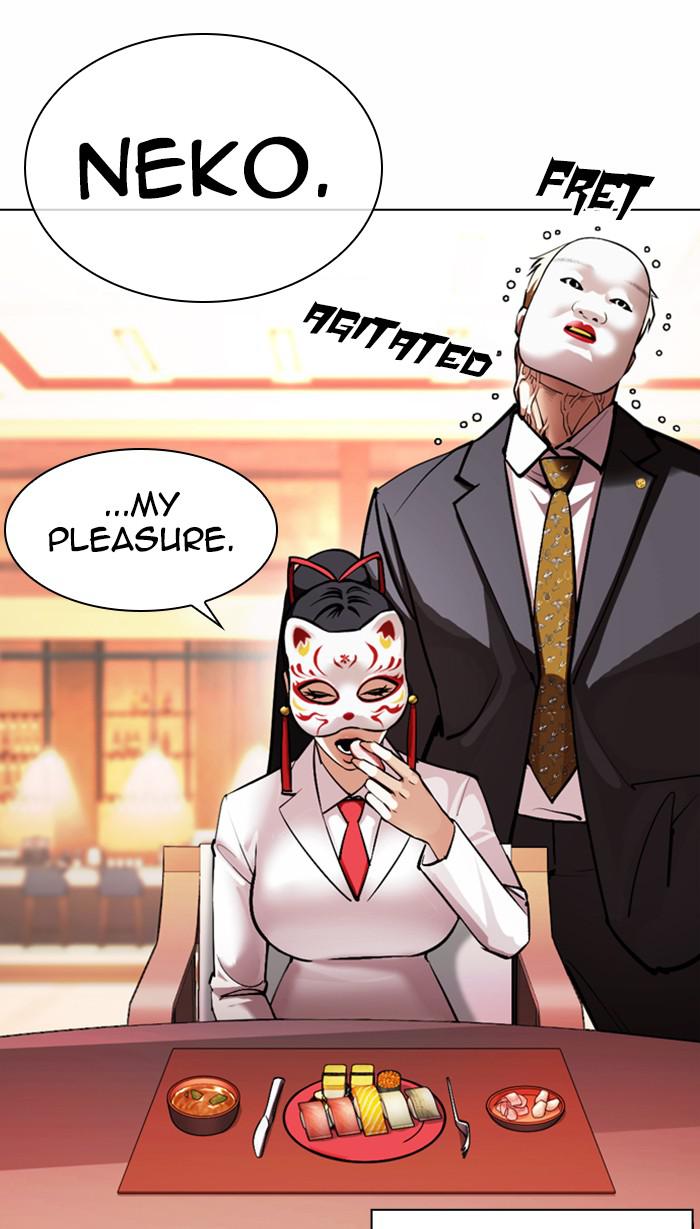 Lookism Chapter 375 — page 30