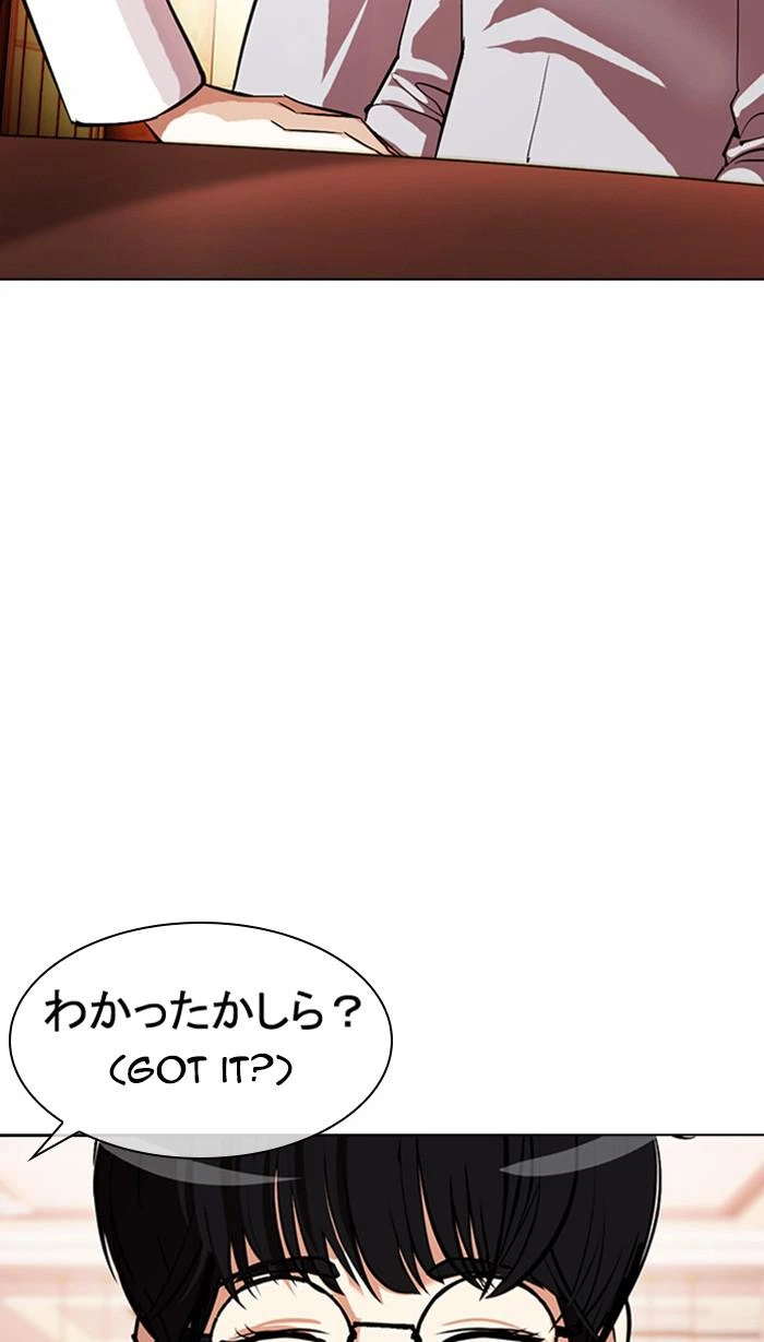 Lookism Chapter 375 — page 38