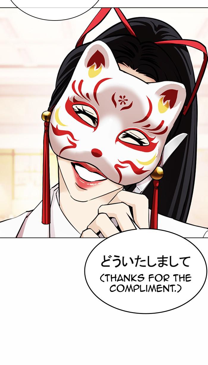Lookism Chapter 375 — page 40