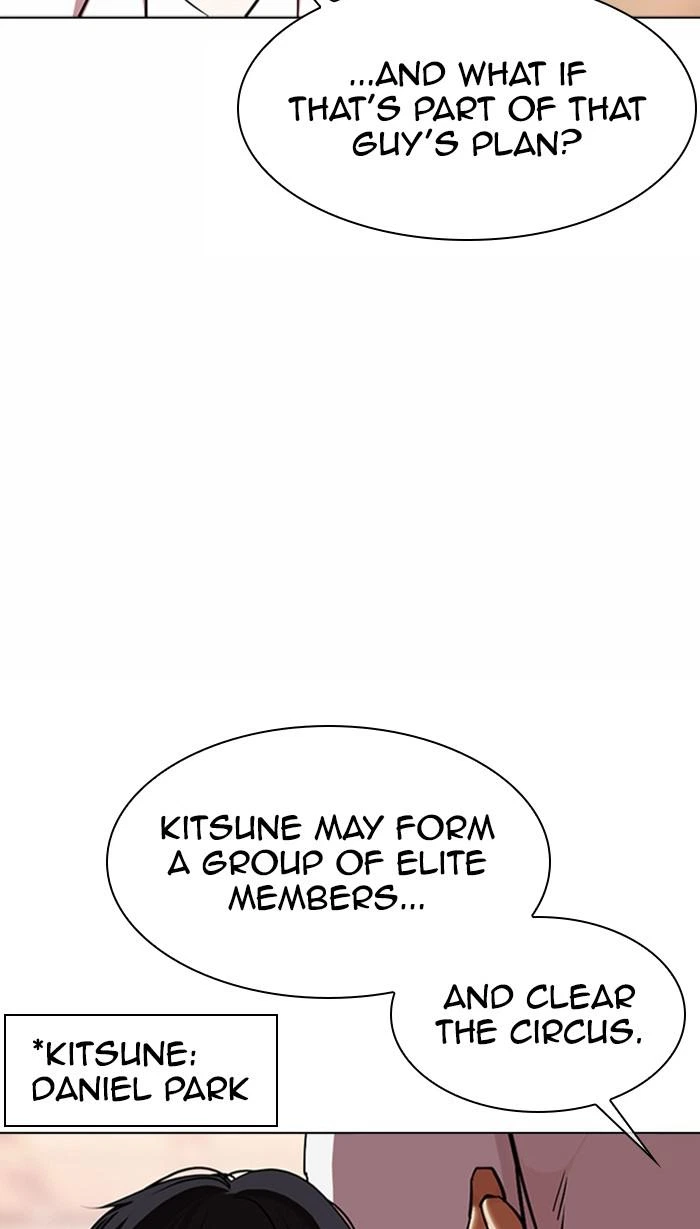 Lookism Chapter 375 — page 42