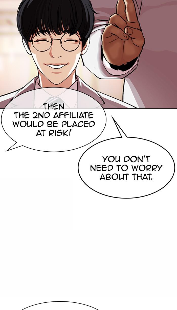 Lookism Chapter 375 — page 43