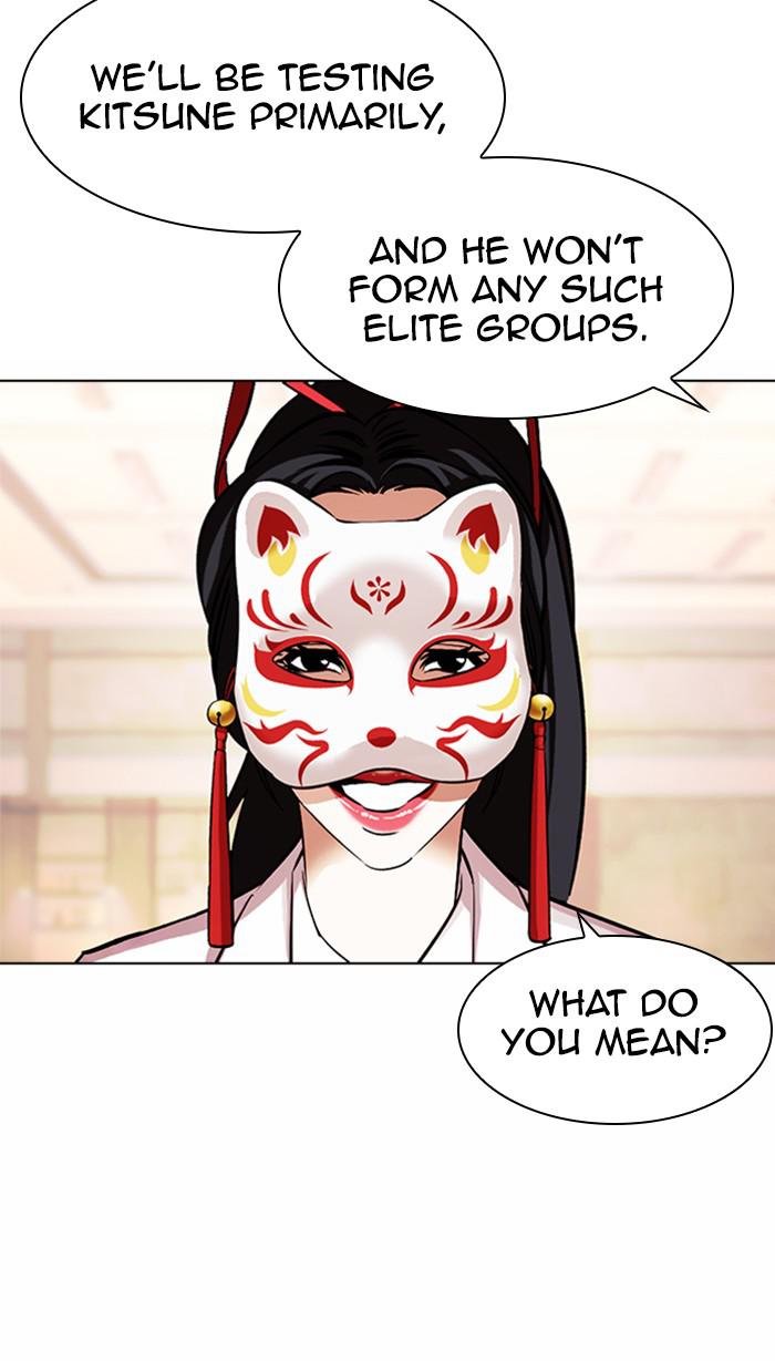 Lookism Chapter 375 — page 44
