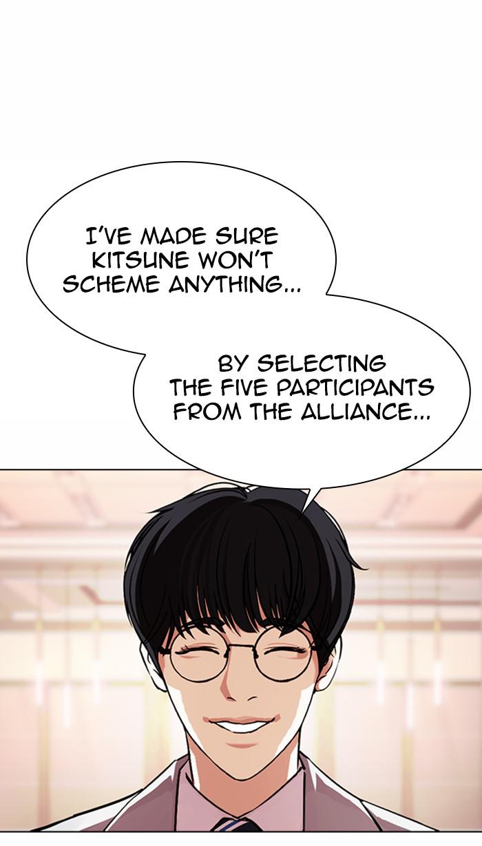 Lookism Chapter 375 — page 45
