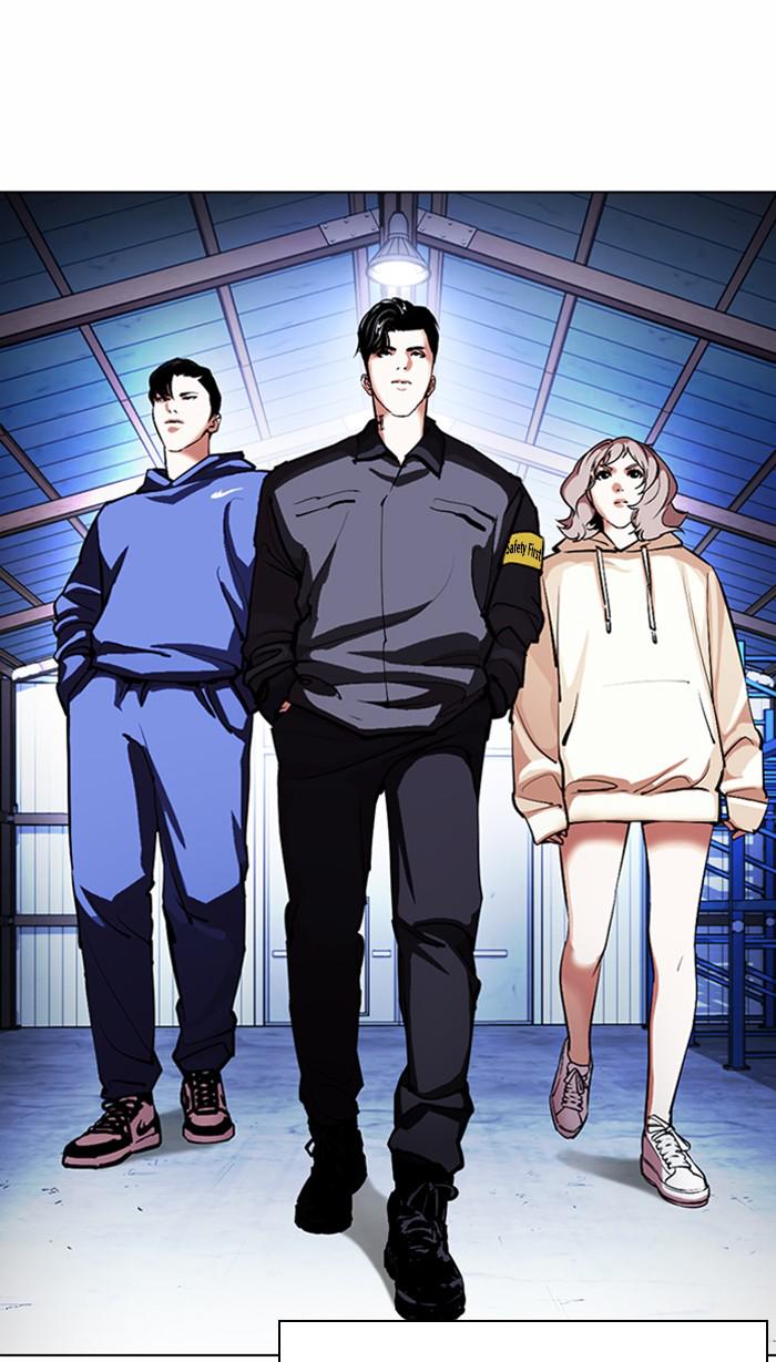 Lookism Chapter 375 — page 47