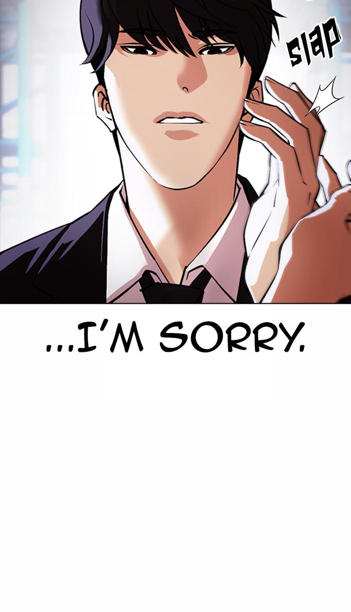 Lookism Chapter 375 — page 61