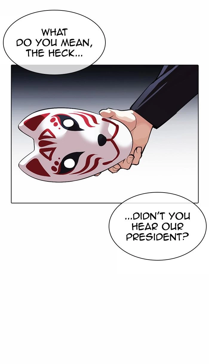 Lookism Chapter 375 — page 71