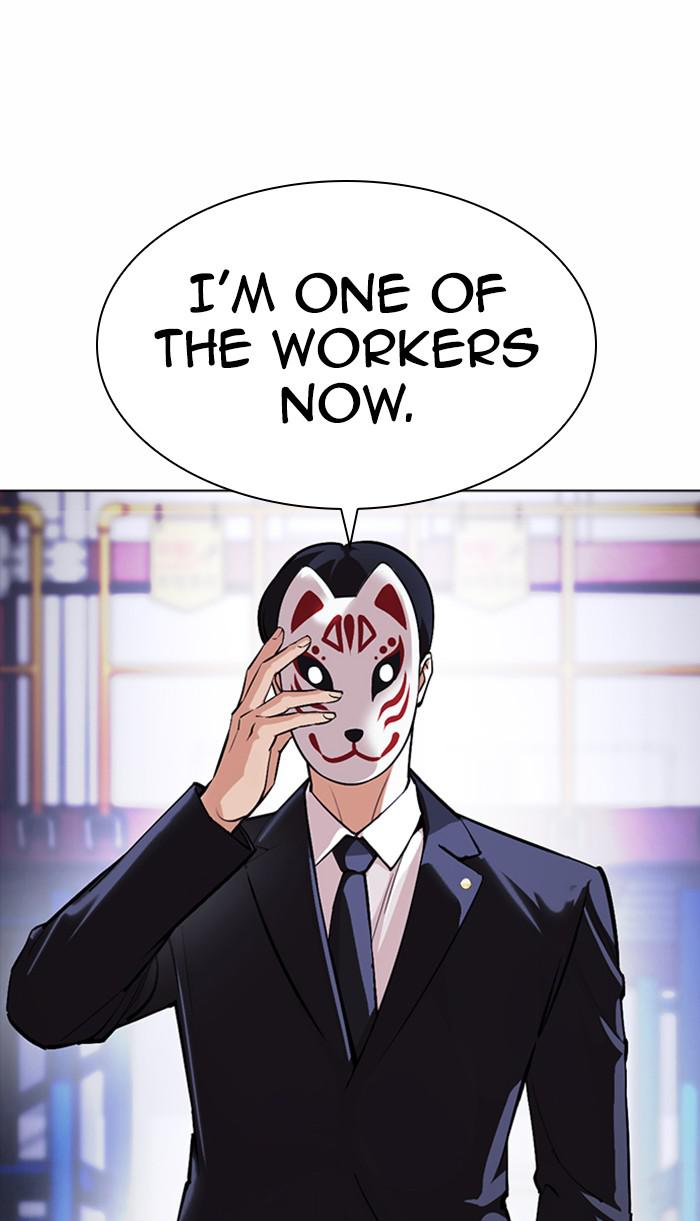 Lookism Chapter 375 — page 72