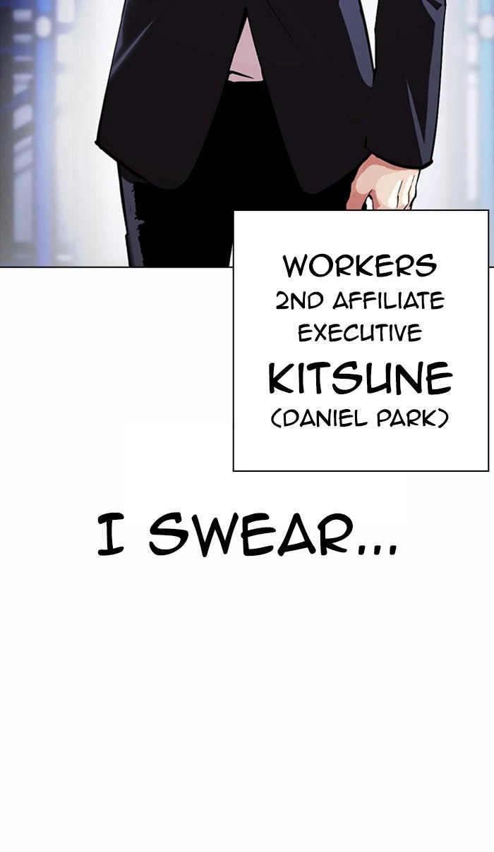 Lookism Chapter 375 — page 73