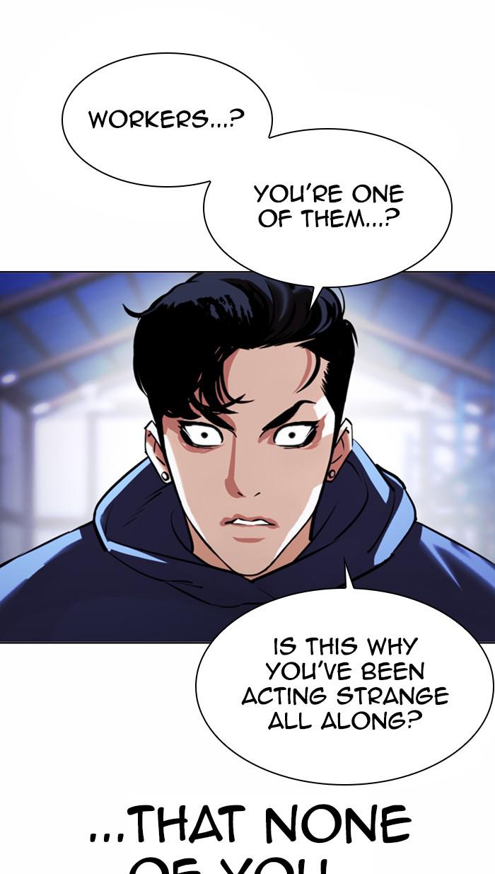 Lookism Chapter 375 — page 74