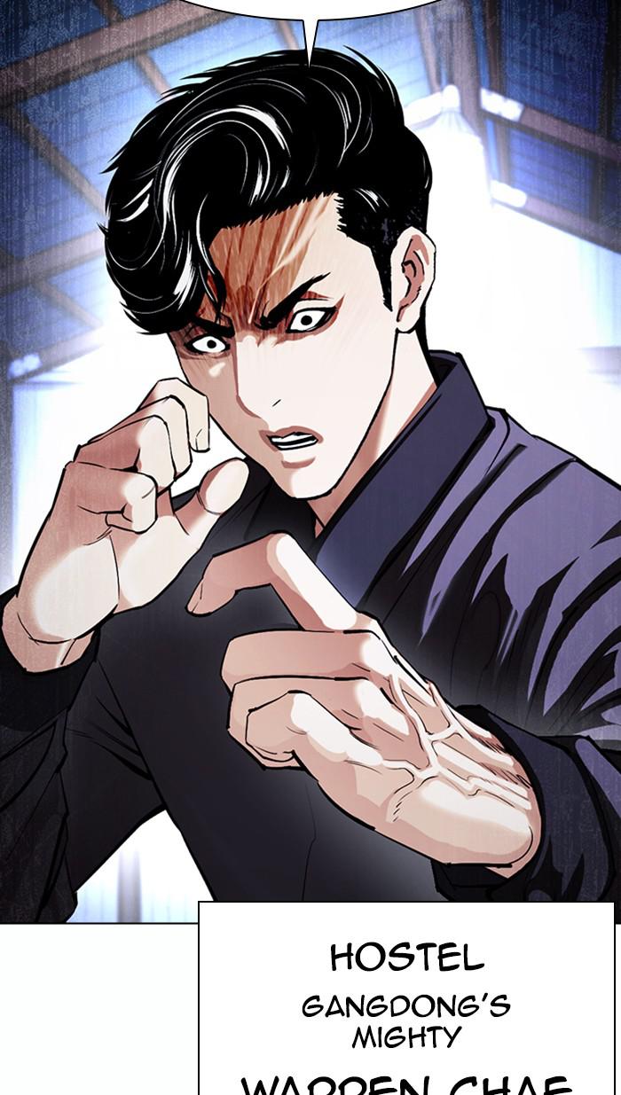 Lookism Chapter 375 — page 85