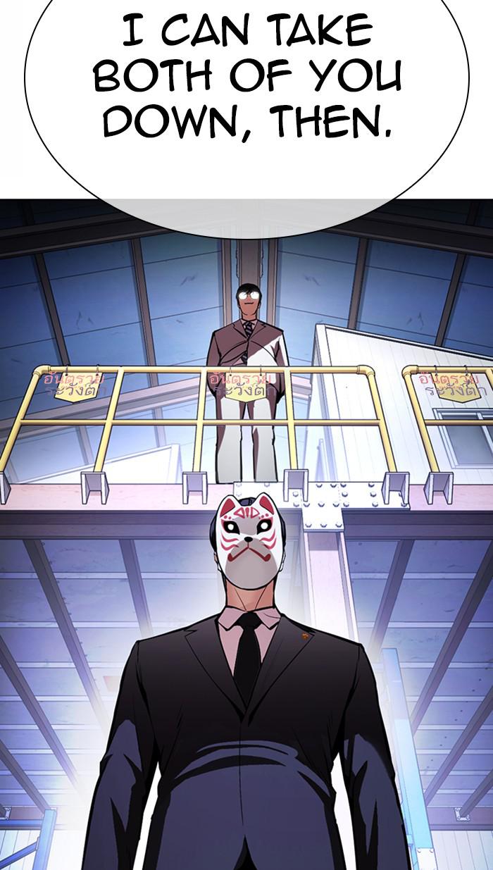 Lookism Chapter 375 — page 87