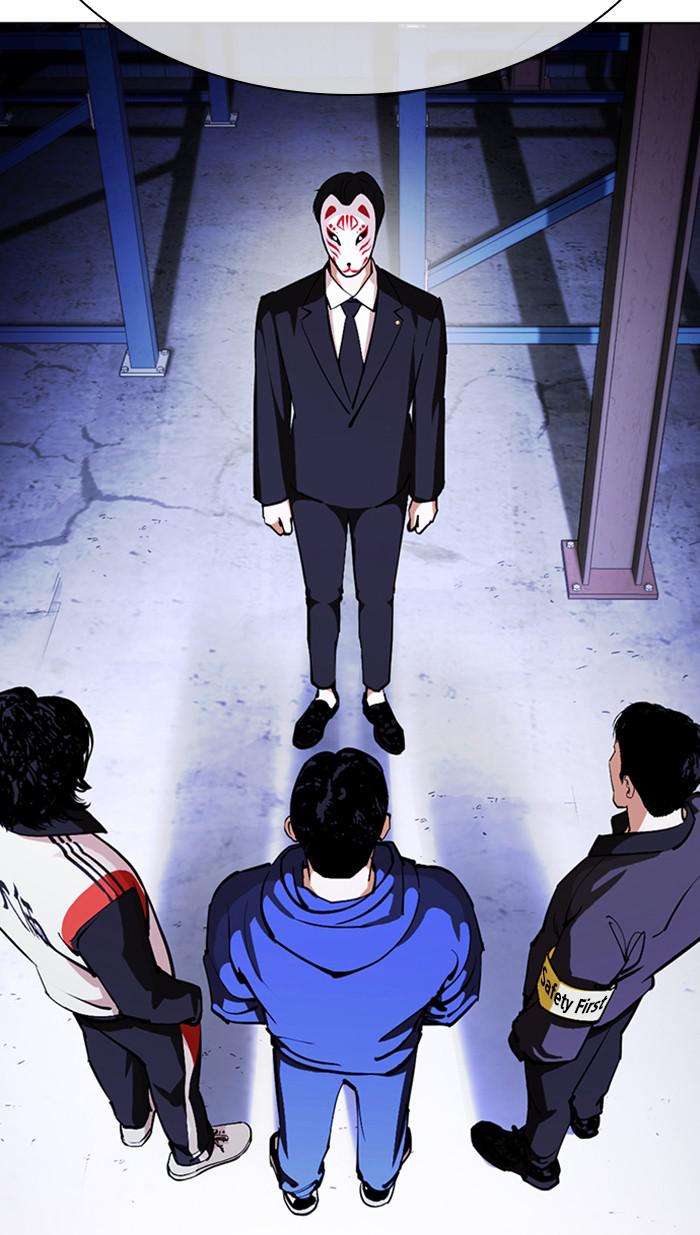Lookism Chapter 375 — page 94