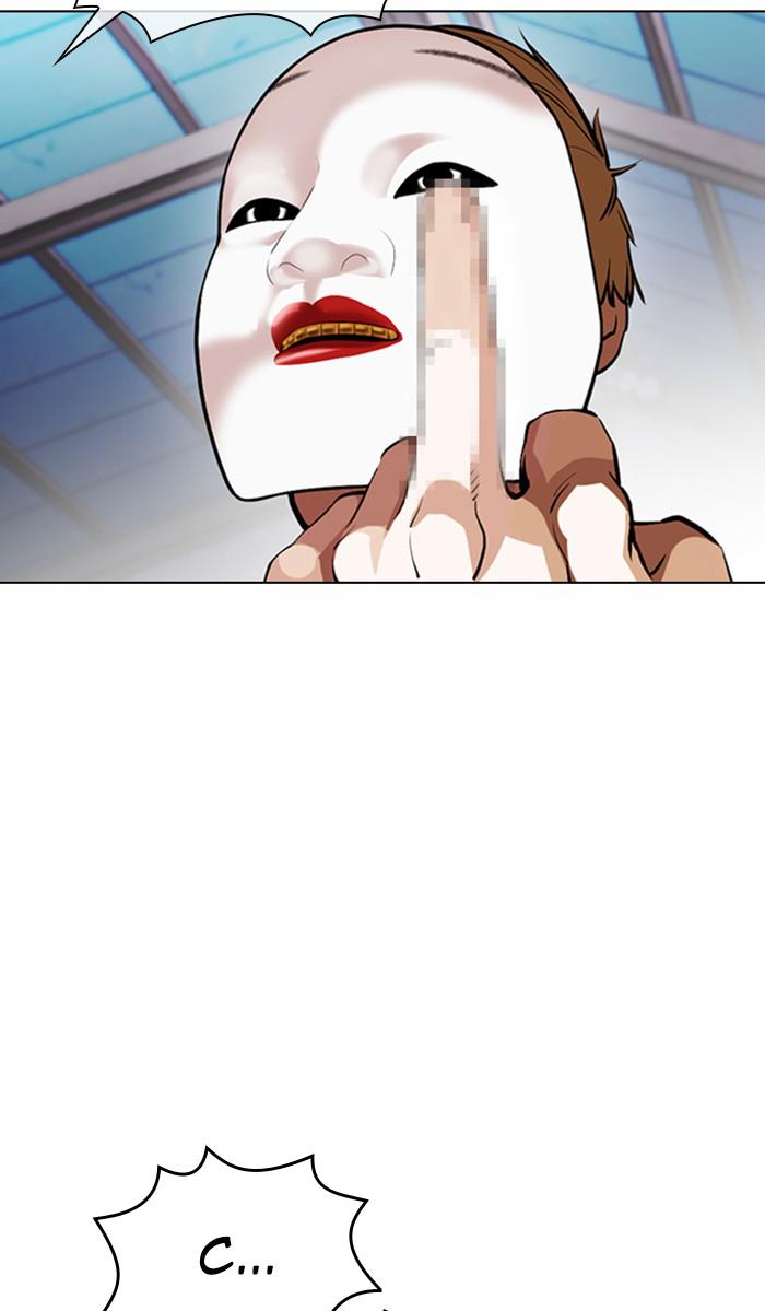 Lookism Chapter 375 — page 107