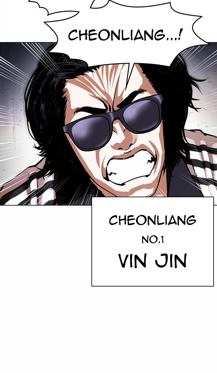 Lookism Chapter 375 — page 108