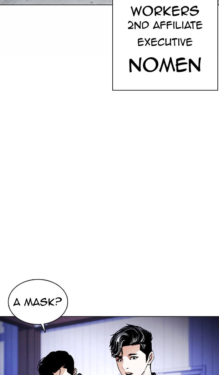 Lookism Chapter 375 — page 114