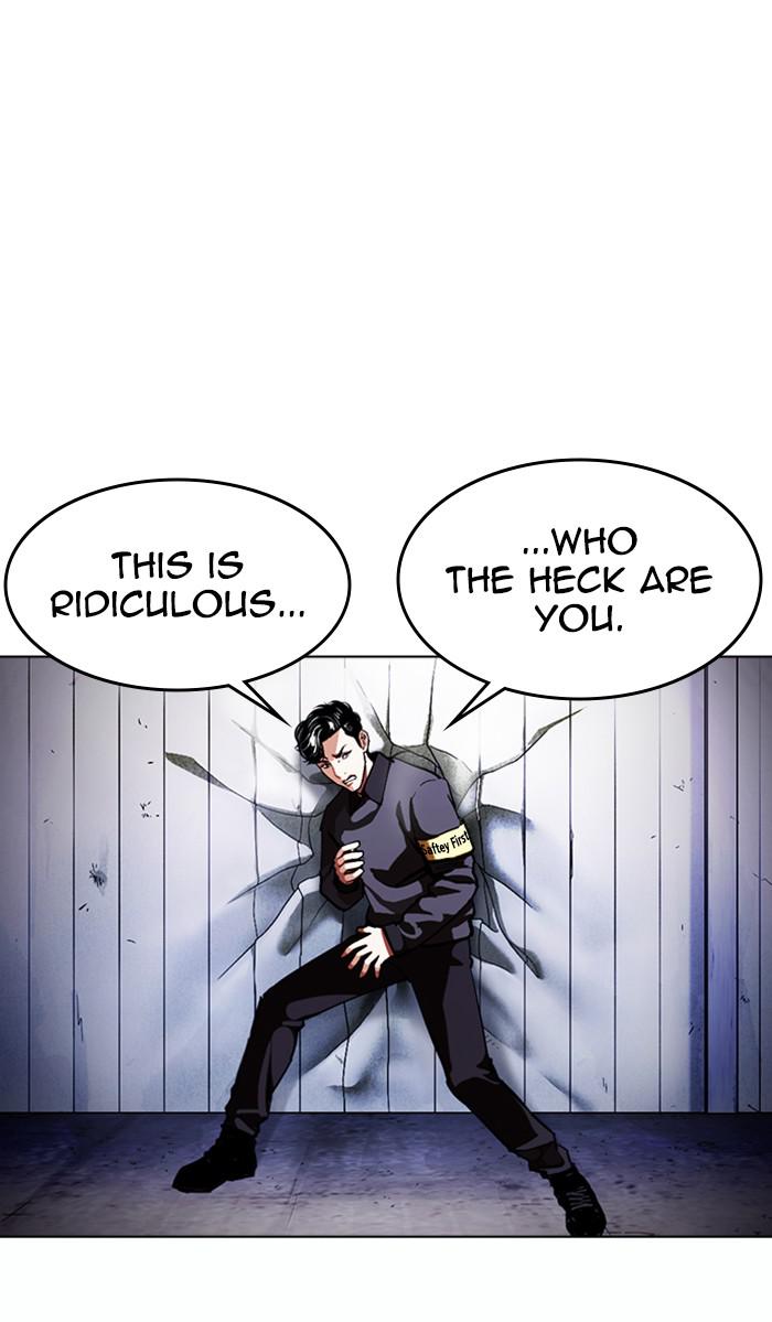 Lookism Chapter 375 — page 118