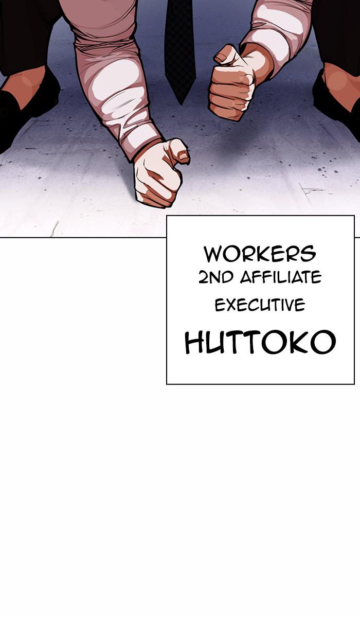 Lookism Chapter 375 — page 121