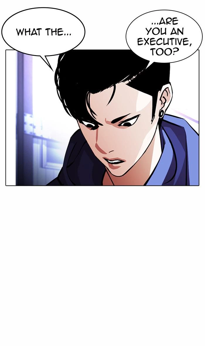 Lookism Chapter 375 — page 122